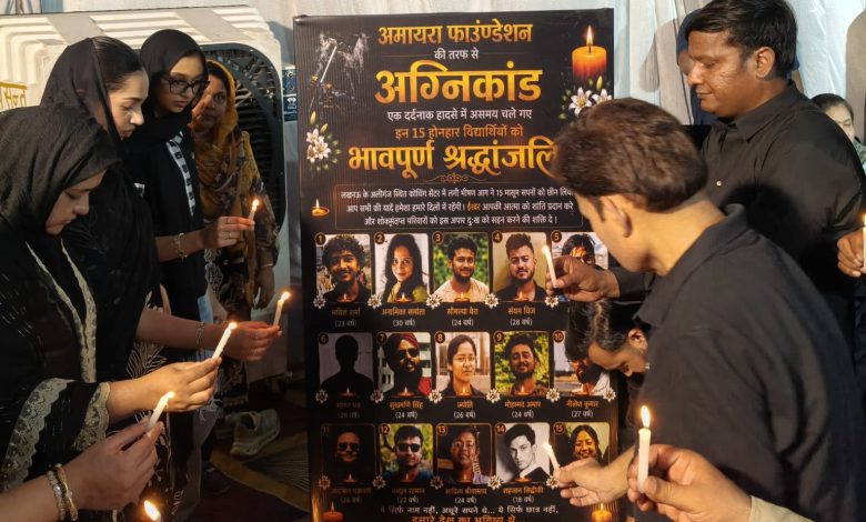 मोहर्रम की शबील में अलीगंज अग्निकांड के 15 मासूमों को श्रद्धांजलि, दोषियों पर सख्त कार्रवाई की मांग