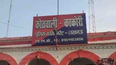 काकोरी में नहर किनारे पेड़ से लटका मिला व्यक्ति का शव काकोरी में नहर किनारे पेड़ से लटका मिला व्यक्ति का शव