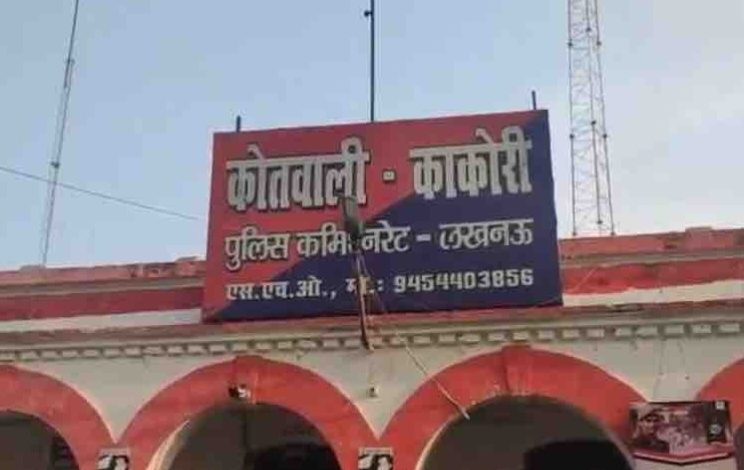 काकोरी में नहर किनारे पेड़ से लटका मिला व्यक्ति का शव काकोरी में नहर किनारे पेड़ से लटका मिला व्यक्ति का शव